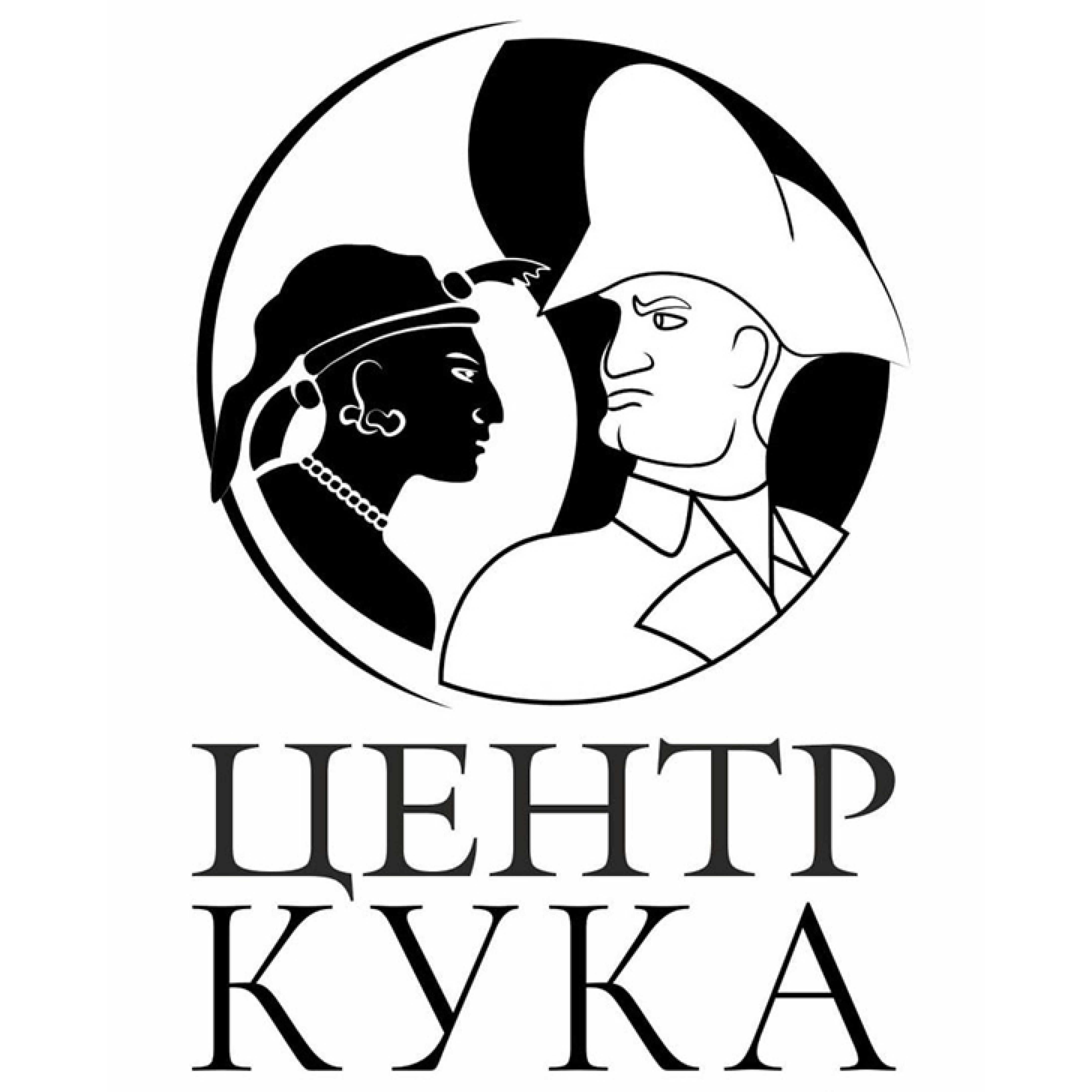 Бесплатная консультация! Индивидуальная, семейная консультация психолога от 45р в "Центре КУКА"